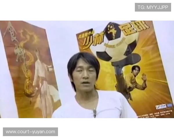 星爷少林足球大战魔鬼队 铁血热血拼搏决战绿茵场 星爷少林足球大战魔鬼队 铁血热血拼搏决战绿茵场