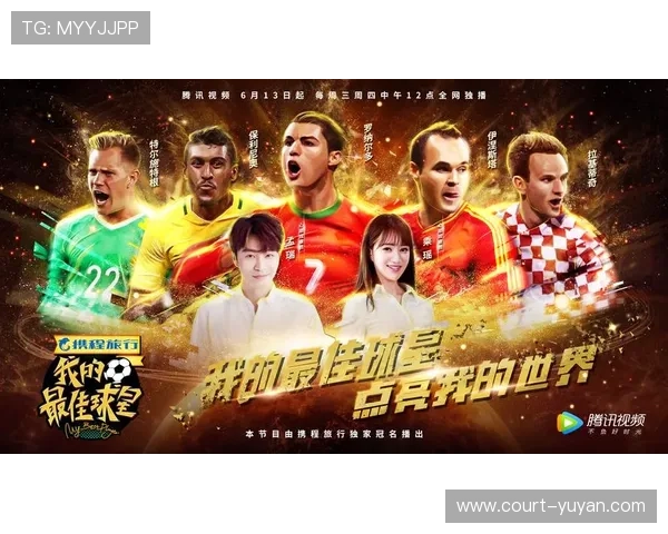 足球传奇手绘球星大集合展现无尽辉煌瞬间热血与荣耀并存的经典画作